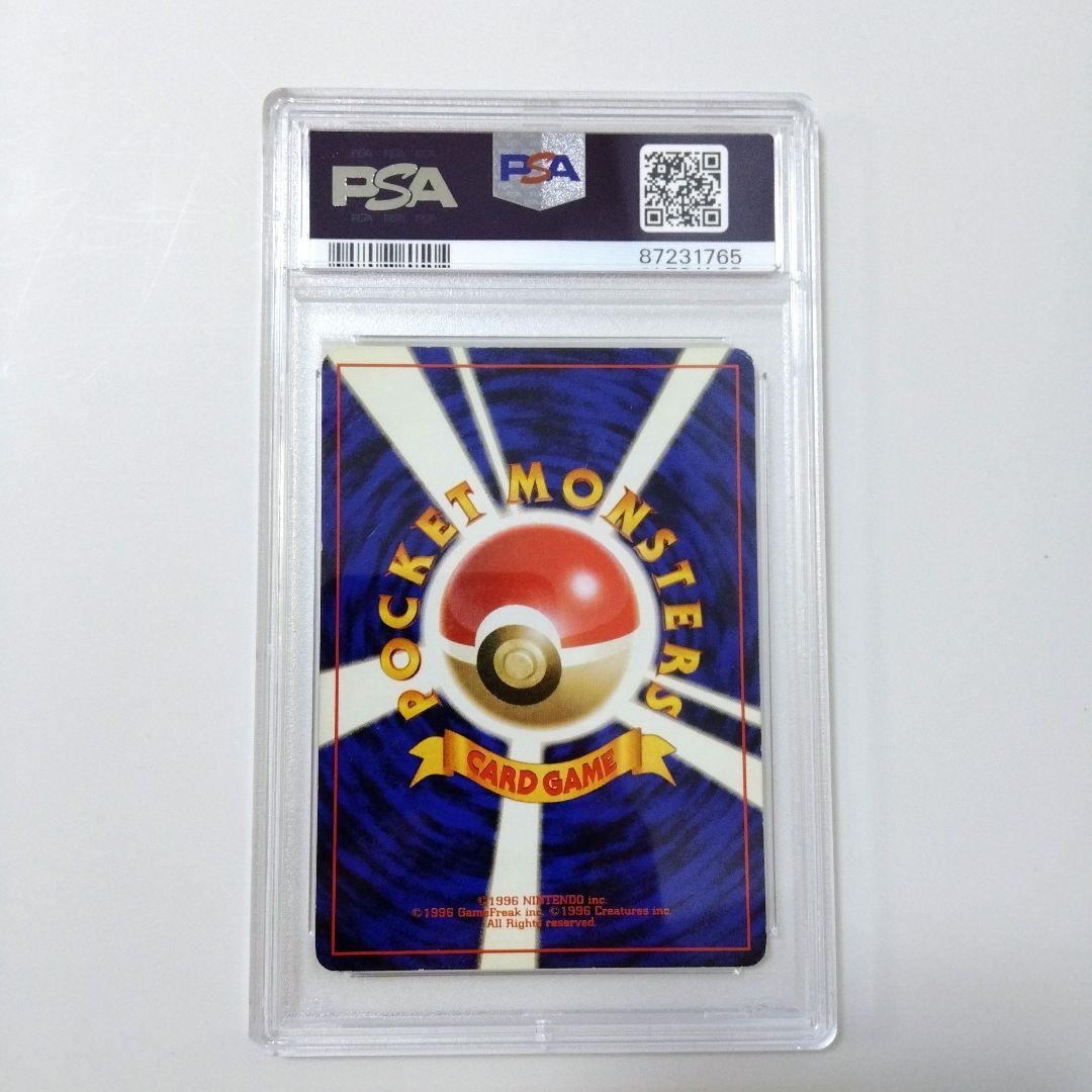 や*ん様 ポケモンカード 旧裏 初版マークなし ピカチュウ PSA4