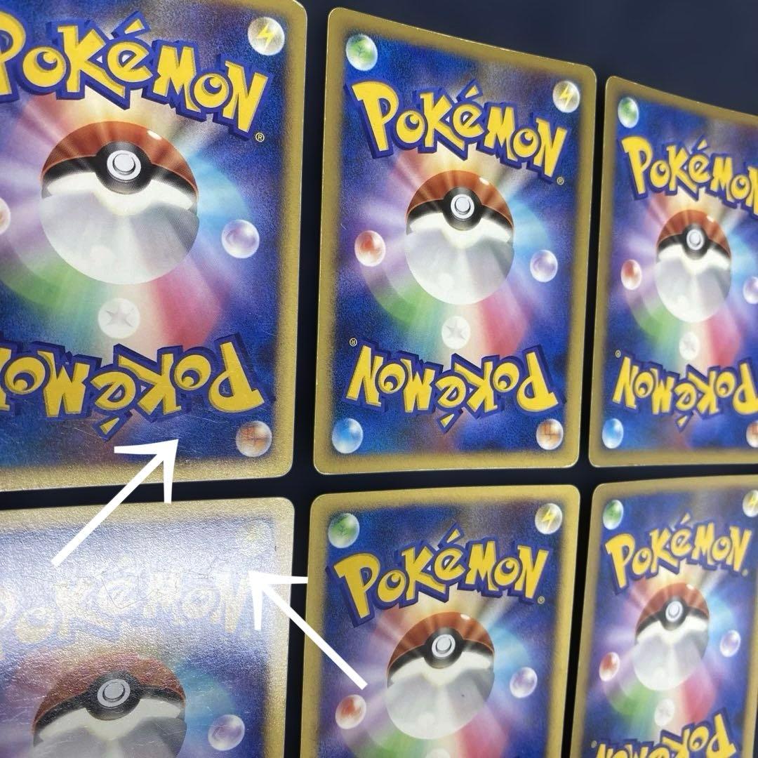 ポケカ　映画10周年記念プレミアムシート プロモ 10th まとめ売り