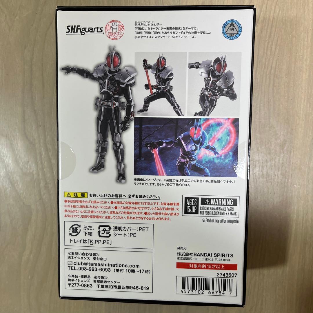 《未開封》SHFiguarts 真骨頂製法 仮面ライダーファイズアクセルフォーム
