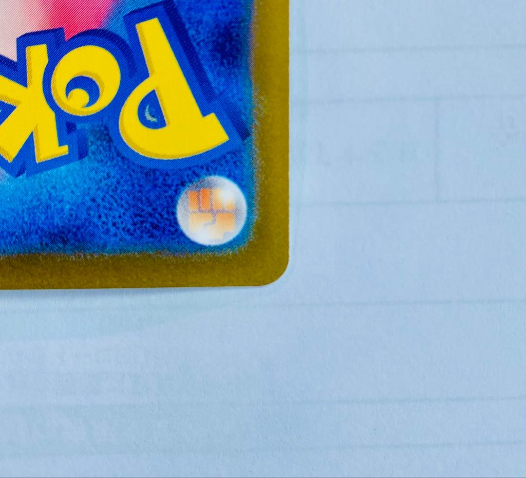 【極美品】メガリザードンex sar インフェルノＸ　ポケモンカード