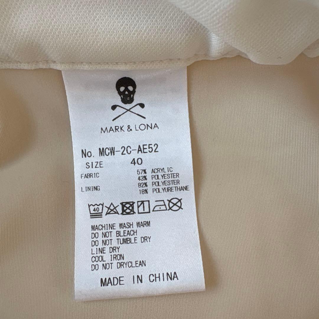 マークアンドロナコードシリーズスカート40サイズ