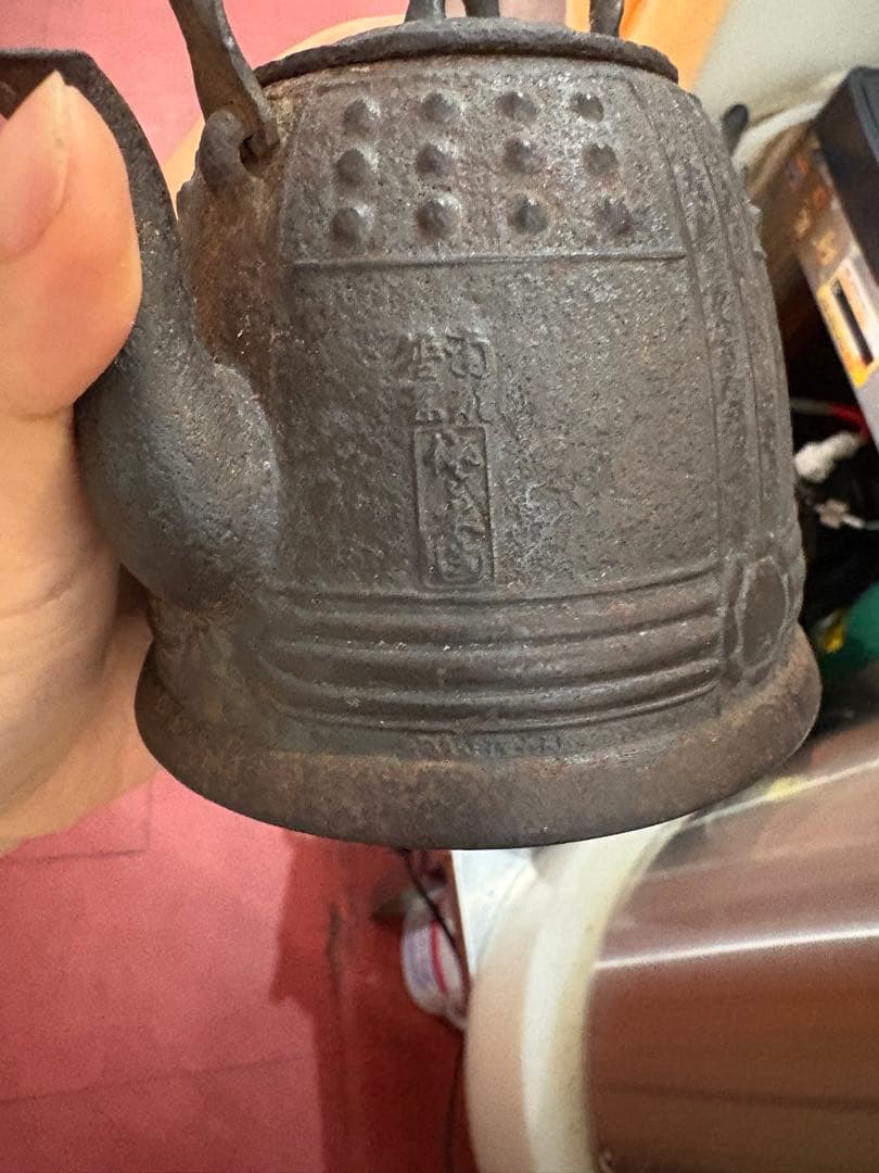 南部盛岡 佐々木 一点もの鉄瓶 鉄製 アンティーク 古美術 インテリア