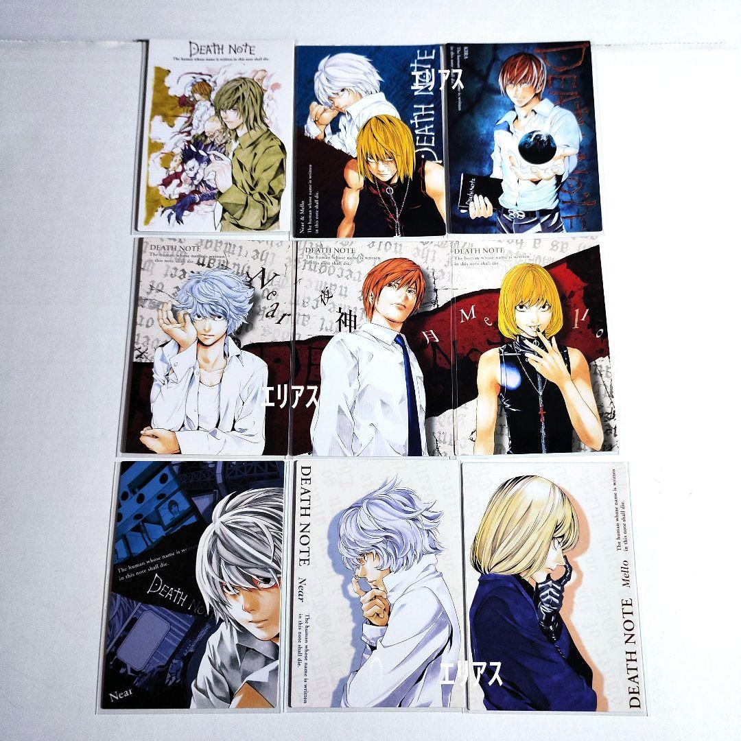 DEATH NOTE トレカ ノーマル 特別版 コンプリート 54枚+1枚│rodoku.co.jp