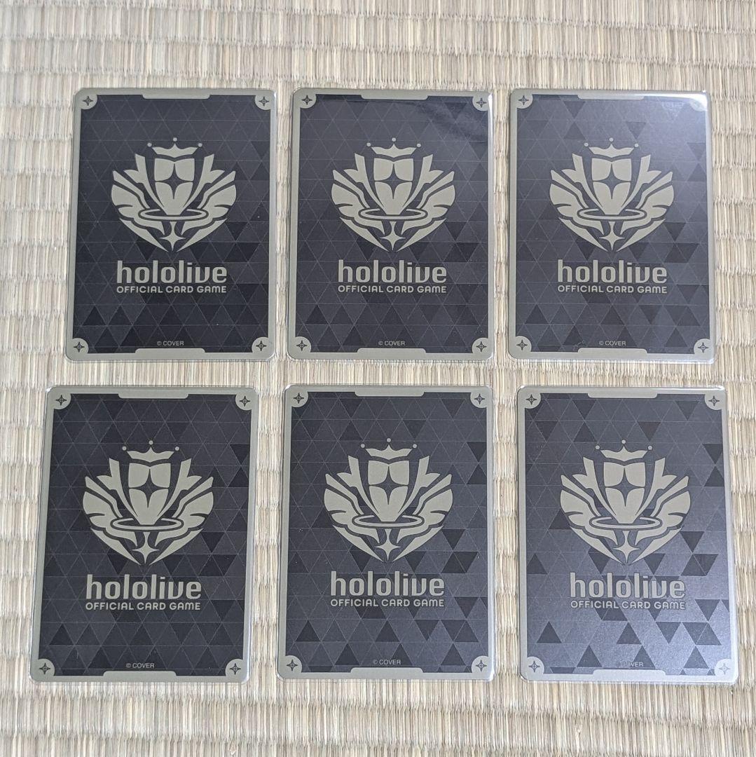 猫又おかゆ　ホロカ　SR　6枚セット