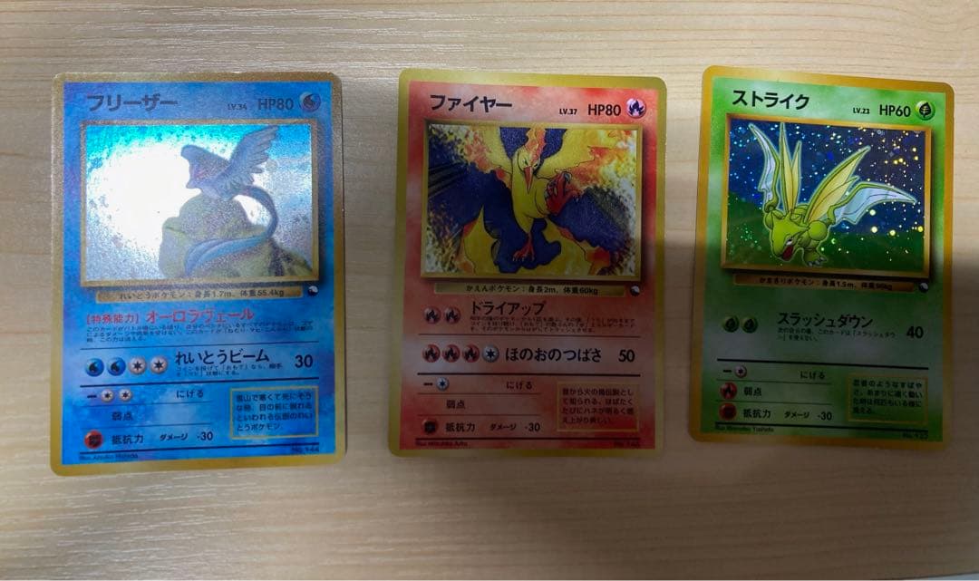 ファイヤー/フリーザー/ストライク/マスターボール クイックスターター