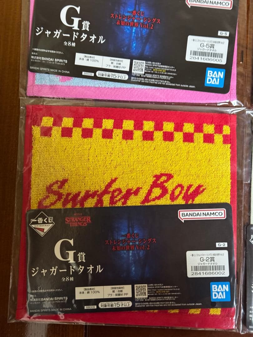 STRANGER THINGS デモゴルゴンフィギュアスペシャルカラーver