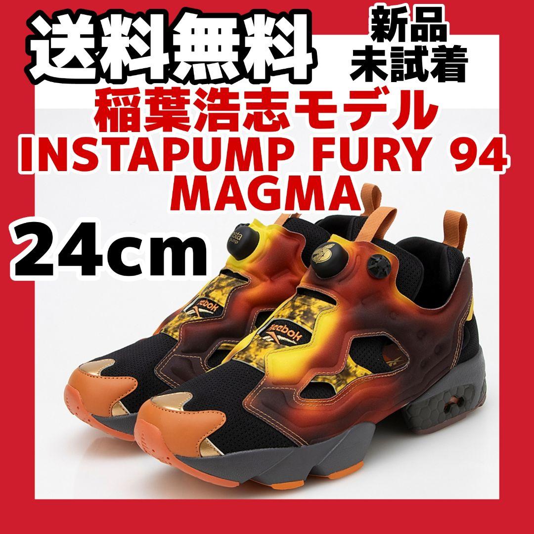 Reebokポンプフューリー INSTAPUMP FURY94⭐︎稲葉浩志B'z