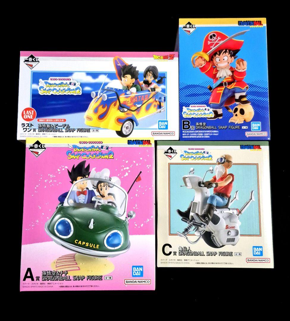 全22点 ドラゴンボール スナップコレクション2 A賞 B賞 C賞 ラストワン賞
