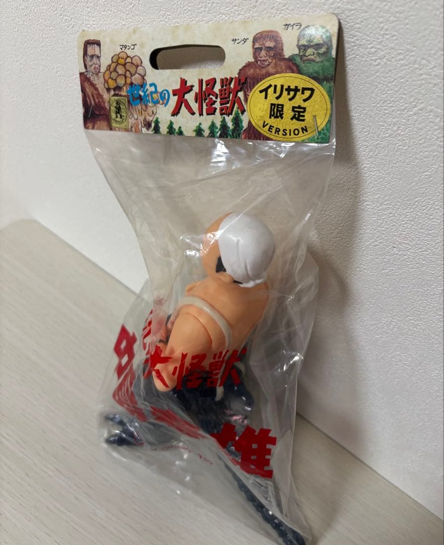 未開封】中島春雄 ブルー 点数券付き イリサワ限定 M1号 ゴジラ