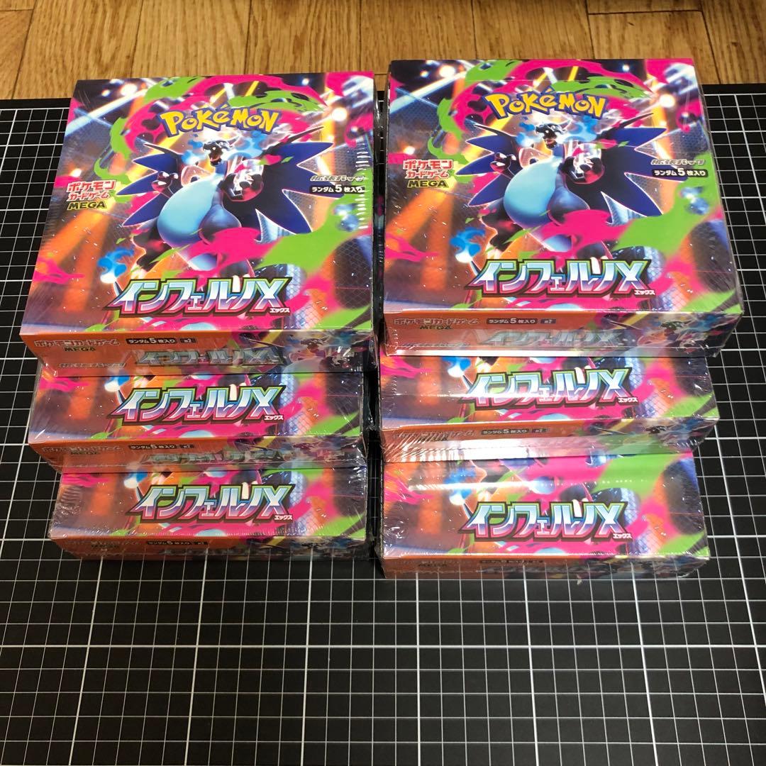 ポケカ　インフェルノx シュリンク付き6box