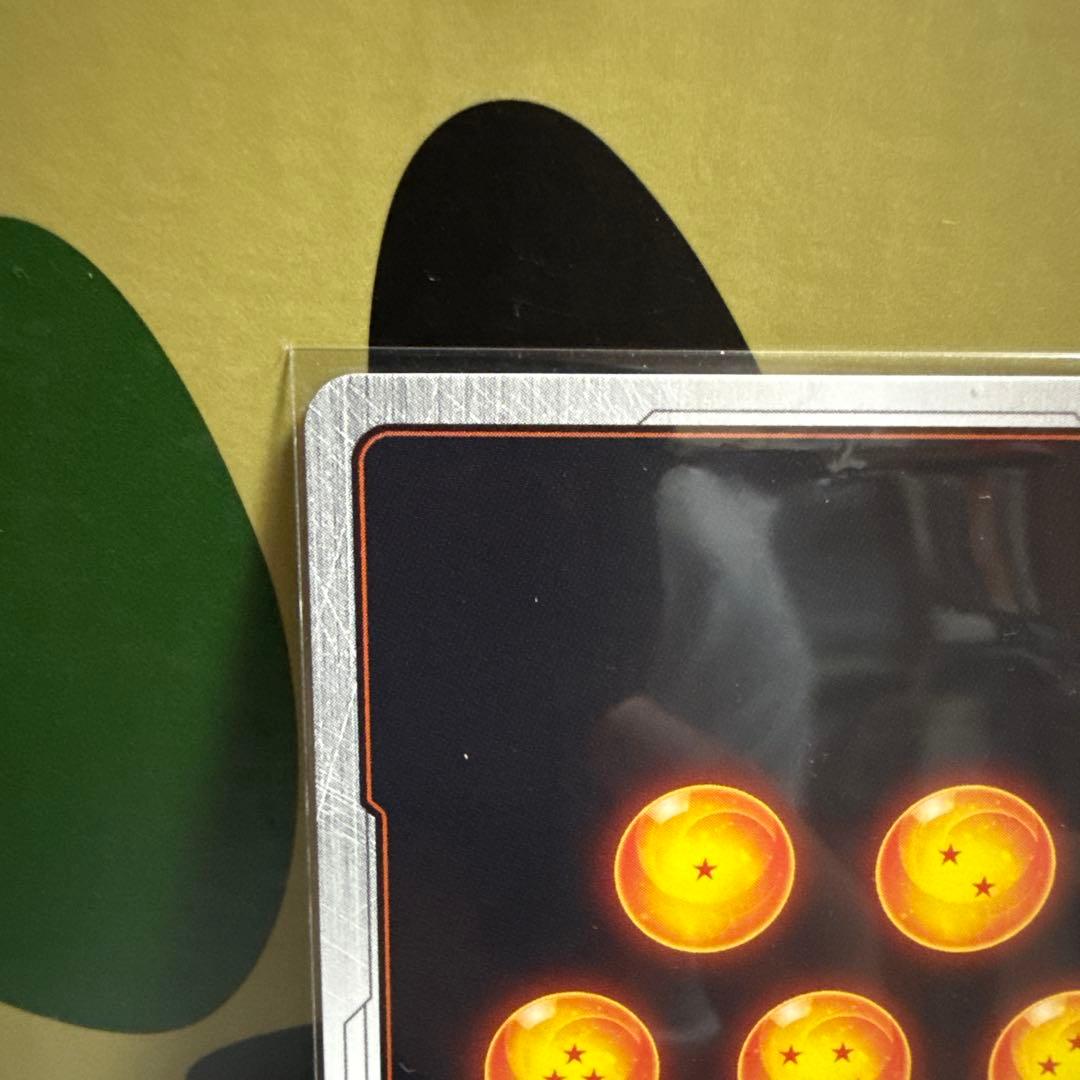 ドラゴンボール フュージョンワールド　身勝手の極意孫悟空　スーパーパラレルSCR