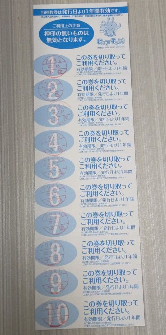 平城遷都1300年祭☆せんとくん☆記念メダル☆茶平工業