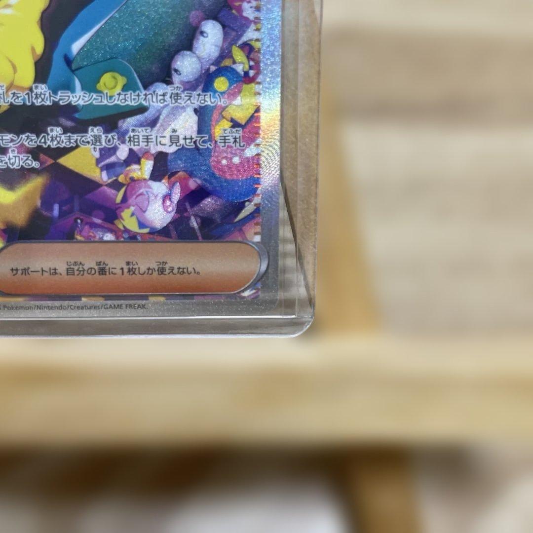 カナリィ　SAR＆SR ２枚セット 【メガドリームEX】