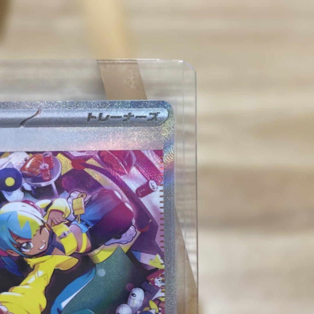 カナリィ　SAR＆SR ２枚セット 【メガドリームEX】