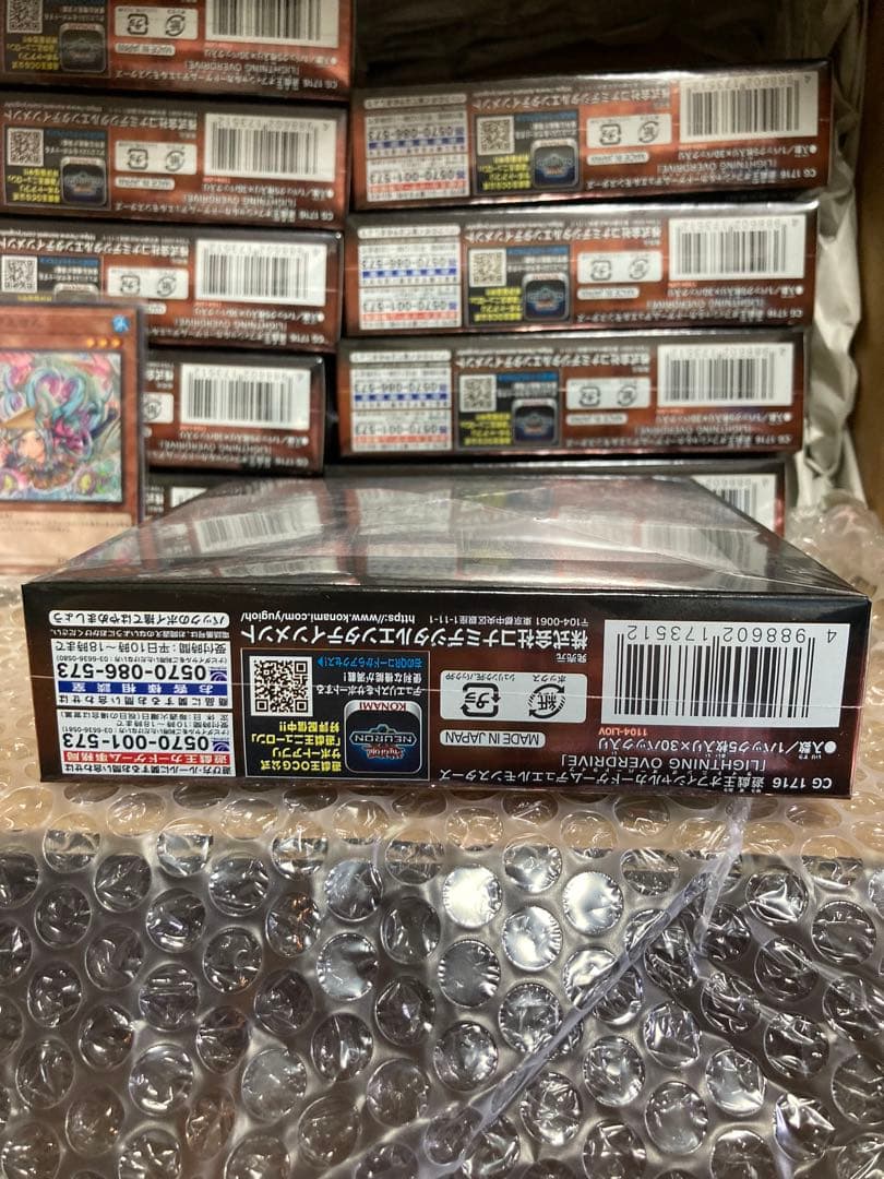 遊戯王OCG デュエルモンスターズ LIGHTNING OVERDRIVE 3…