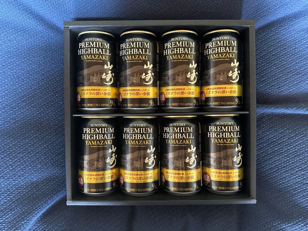 山崎ハイボール缶8缶set/ご褒美/送料込み 山崎 ハイボール缶」の