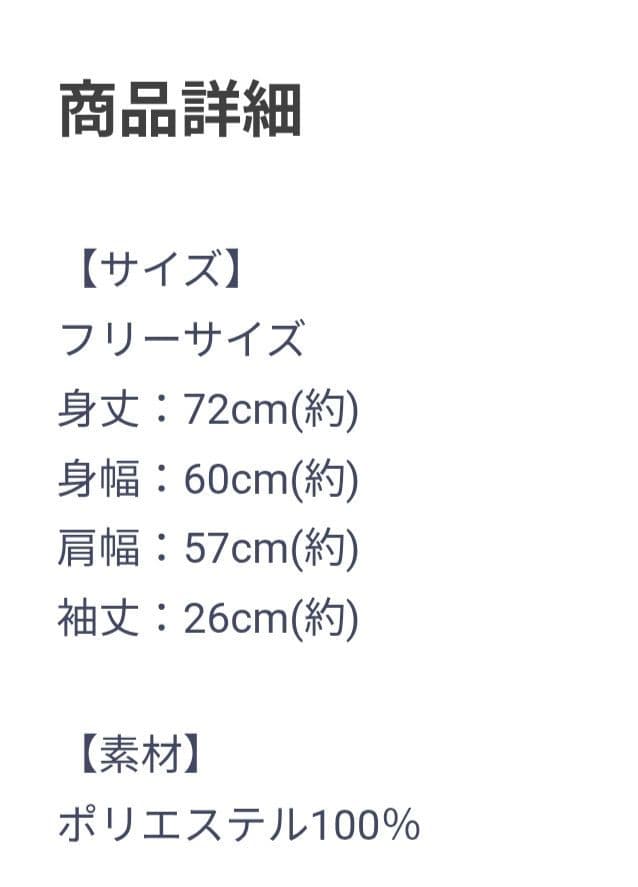 すにすて We are SneakerStep! フルグラ Tシャツ おさでい - メルカリ