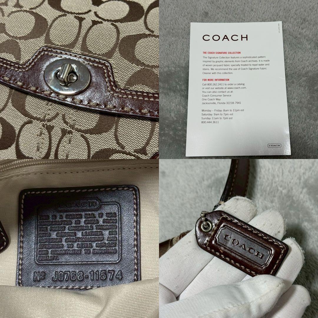 バッグ Coach Signature Turn Lock Shoulder Bag