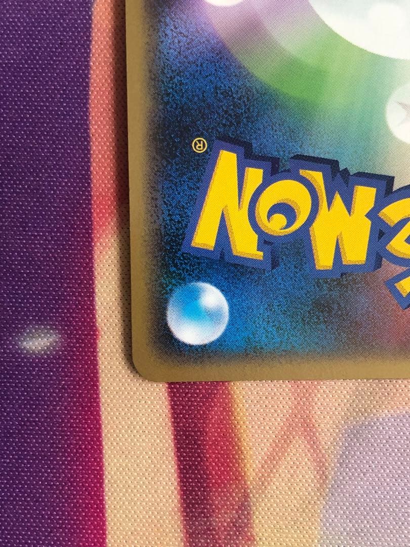 ポケモンカード　エーフィ　レジェンド　キラ