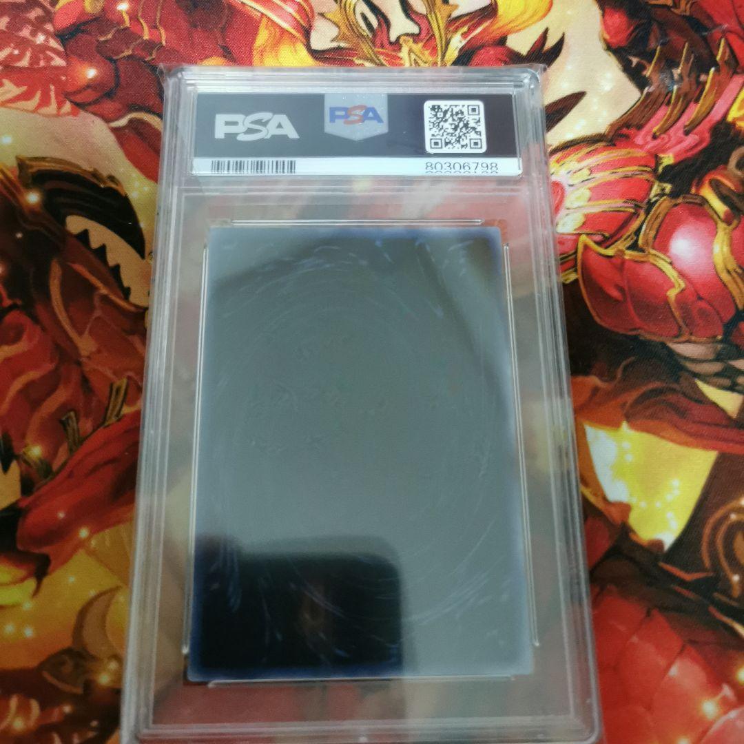 [価格要相談]三幻神　オシリス　ラー　オベリスク　PSA10　遊戯王 2000年