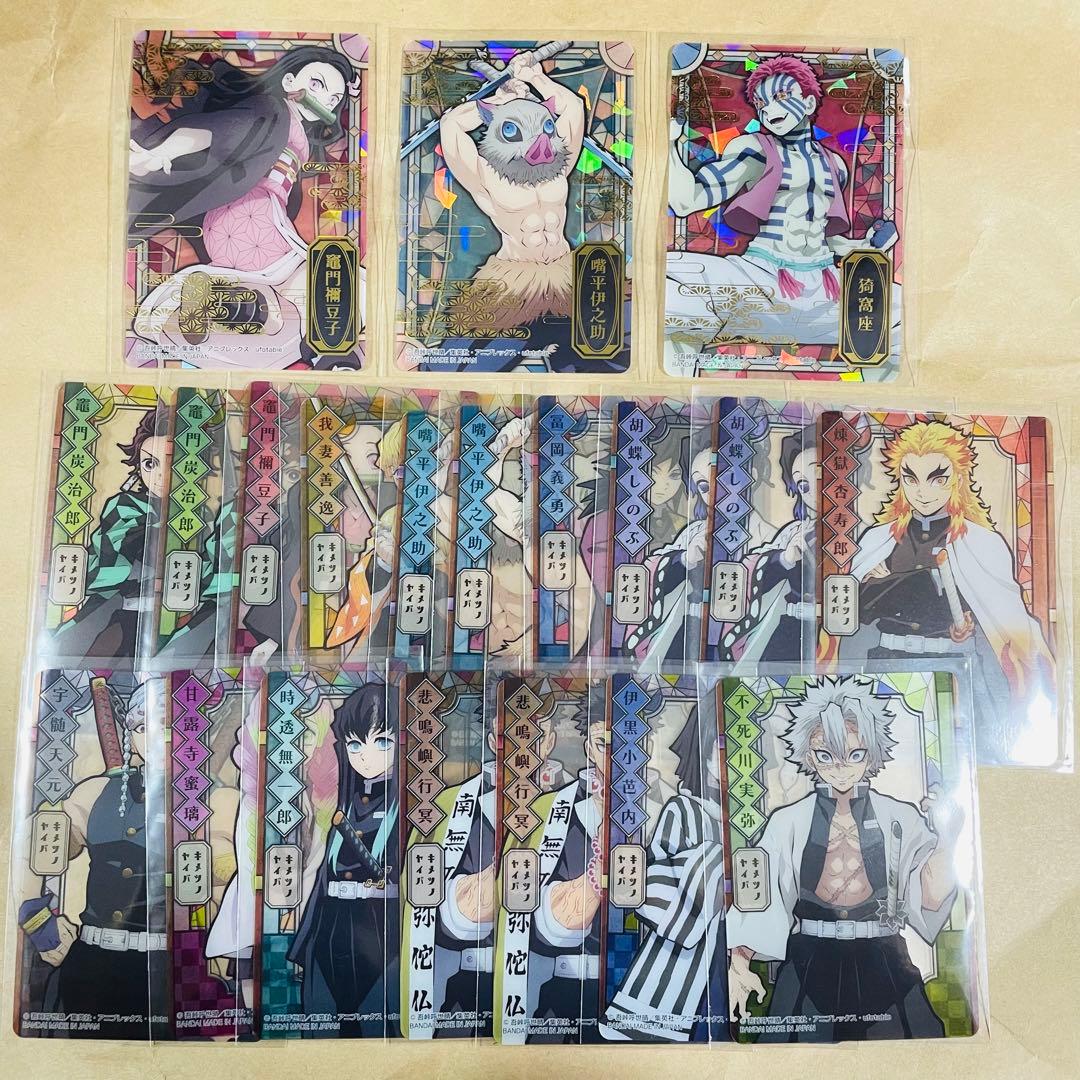 鬼滅の刃 ステンドグラスカード パックver. 20枚セット | Shop at