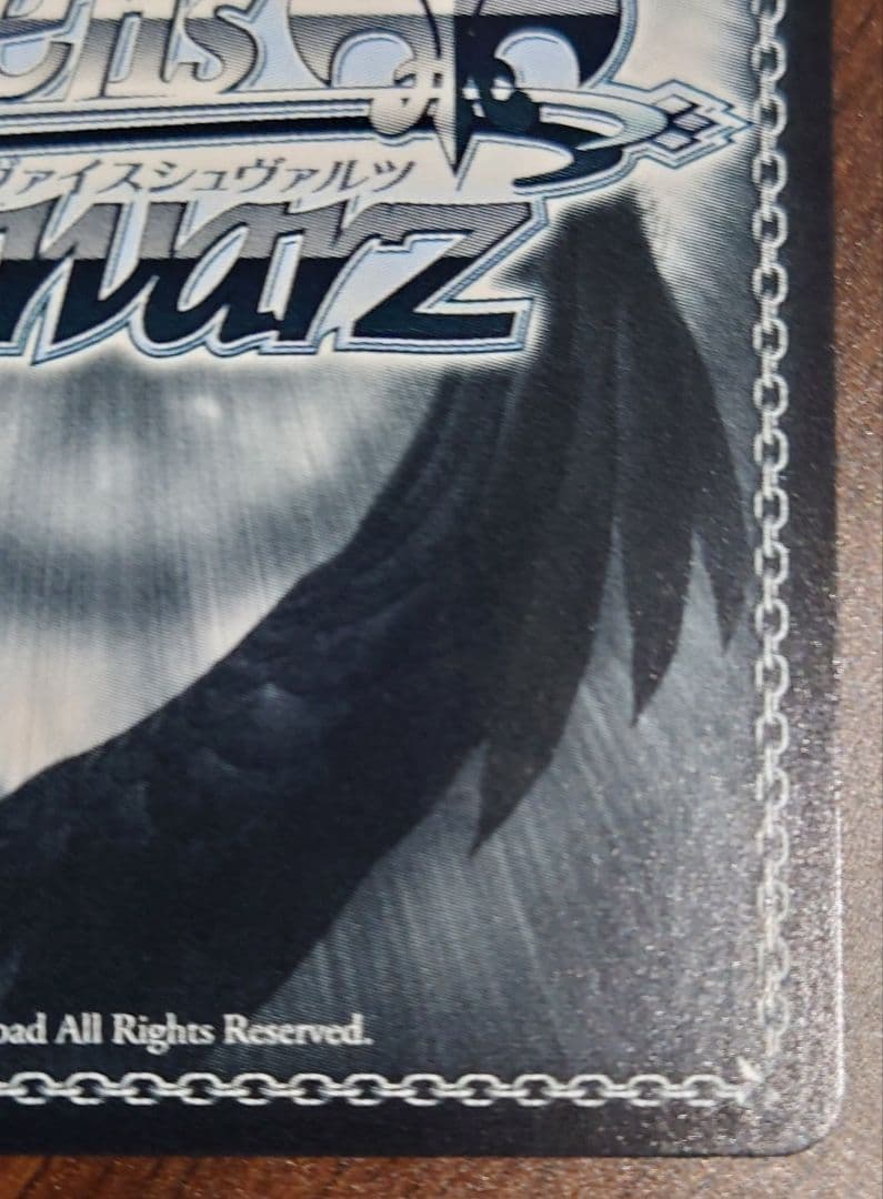 ヴァイス　始まりの目撃者へ　桃香　SPサイン　トゲナシトゲアリ