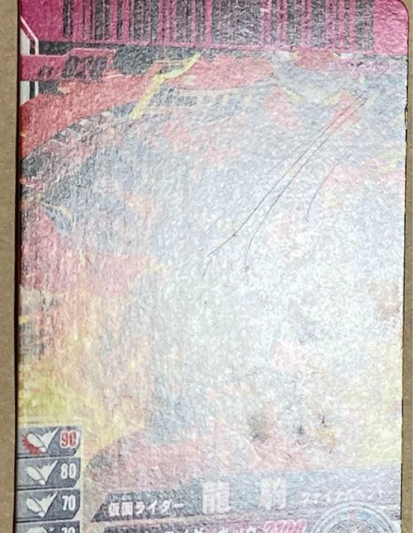 ガンバライド　フォーゼ01〜06弾165枚＋箔押しバインダー