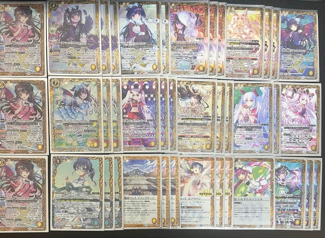 早い者勝ち‼️ リアス・ウロヴォルン　デッキ 早い者勝ち‼️ リアス・ウロヴォルン デッキ 最新デッキ開発「リアス