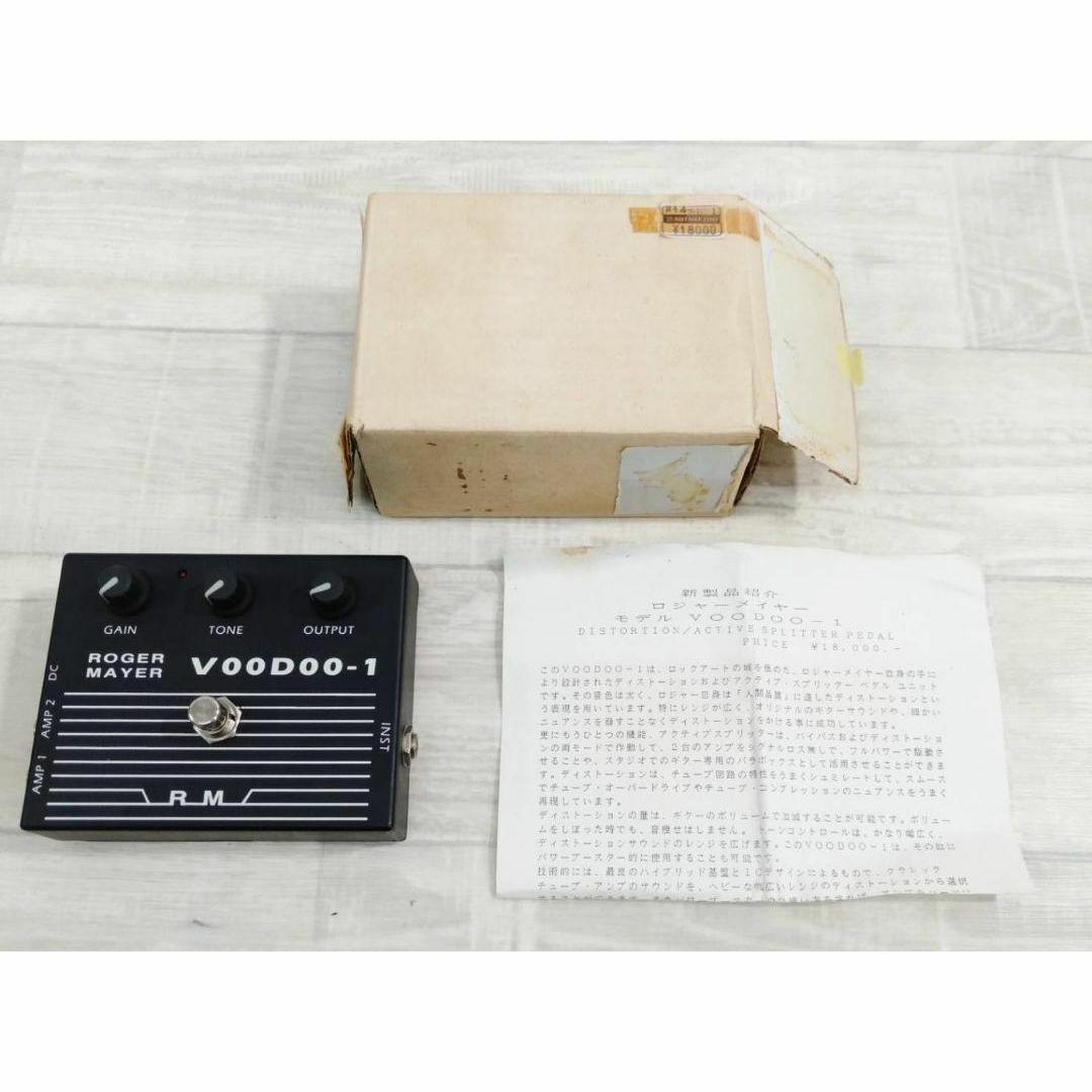 【美品】Roger Mayer Voodoo-1 初期型 CEマークなし