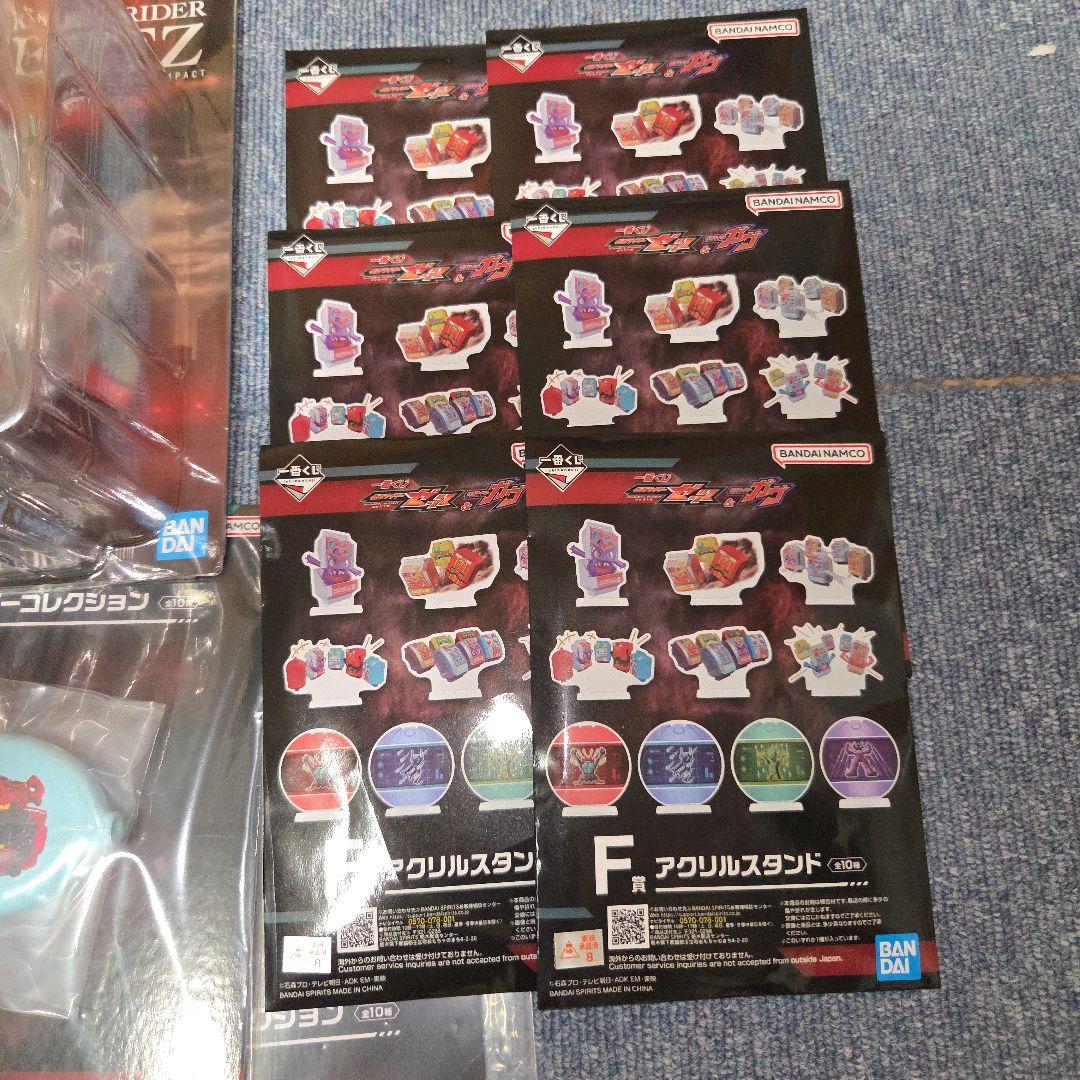 一番くじ　仮面ライダー　 B賞　ゼッツ　D賞　ガヴ　E賞　闇菓子　他セット