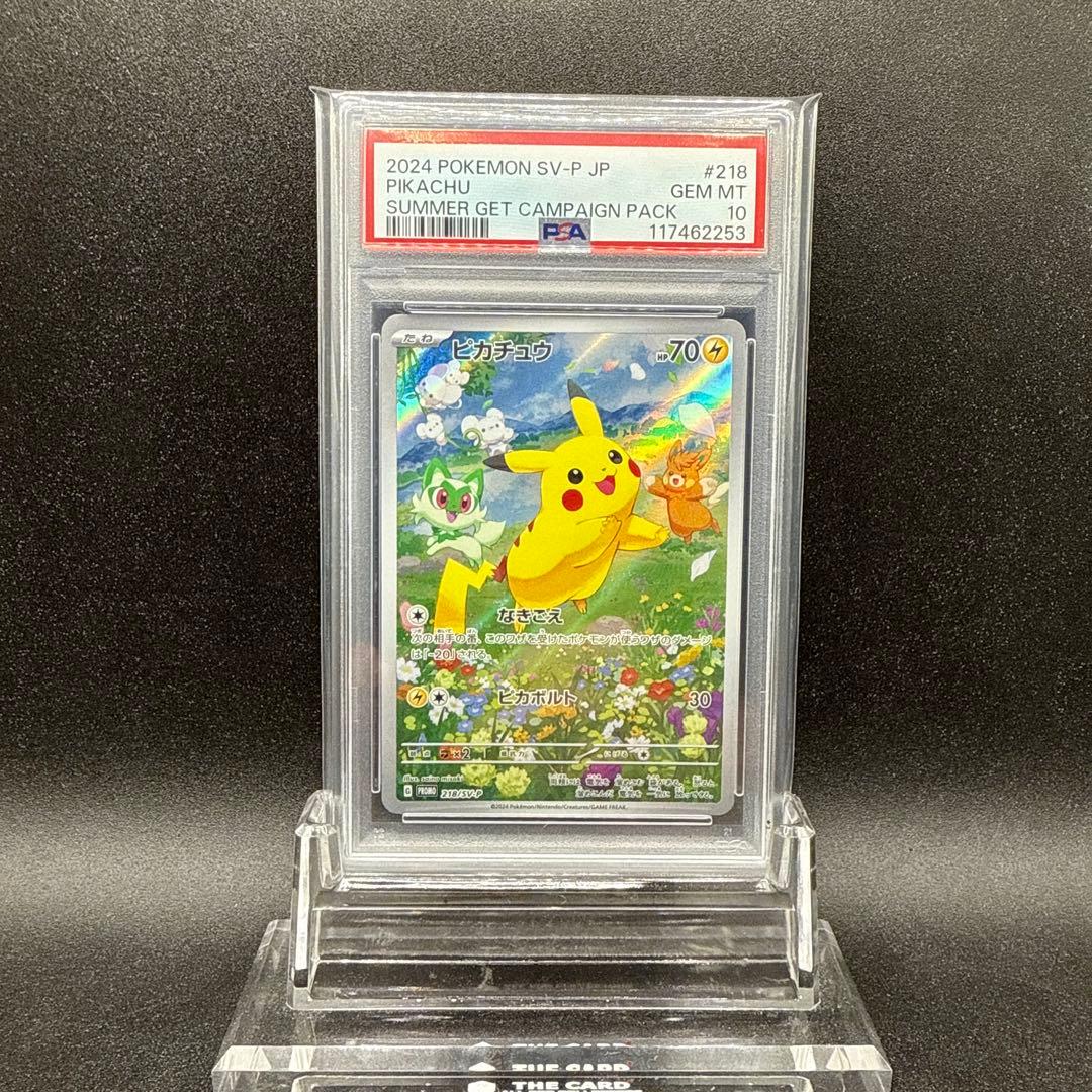 アイカツ Angely Sugar & Aurora Fantasy バインダー