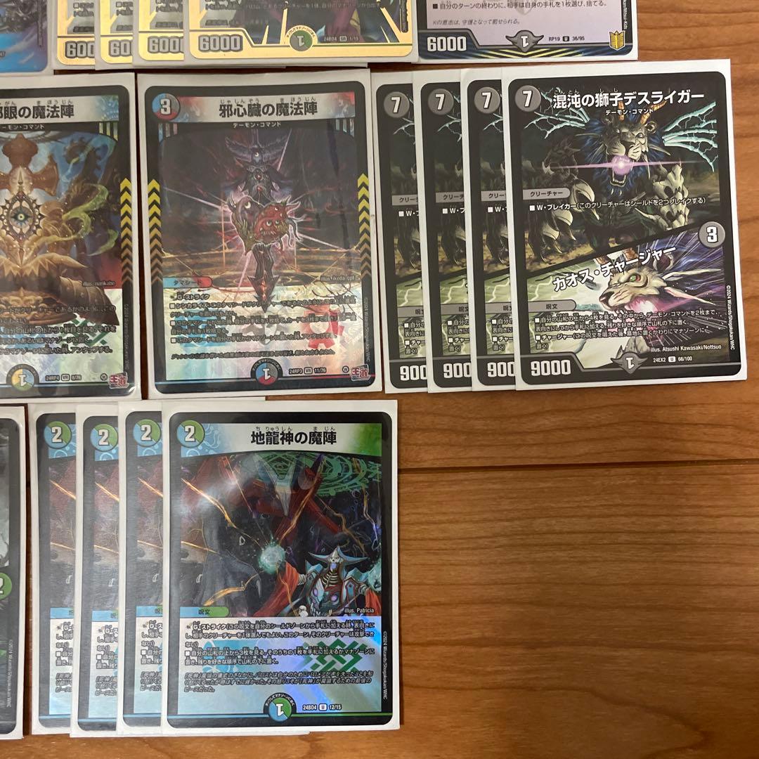 5Cワルドバロム デッキパーツ デュエルマスターズ - メルカリ