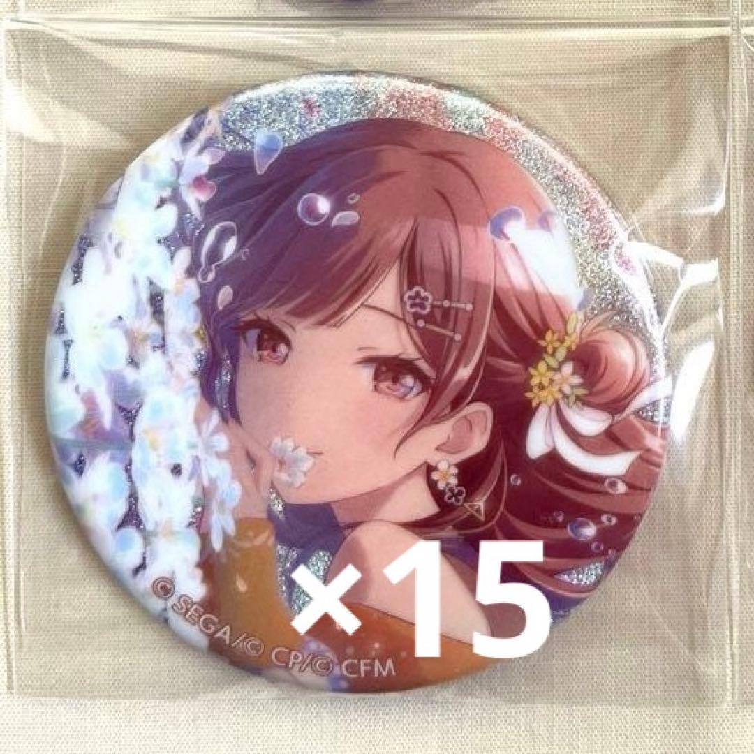 プロセカ 東雲絵名 金魚 グリ缶 8b 15点 プロセカ 東雲絵名 缶バッジ 8B 金魚 予約商品】グリッター缶バッジ