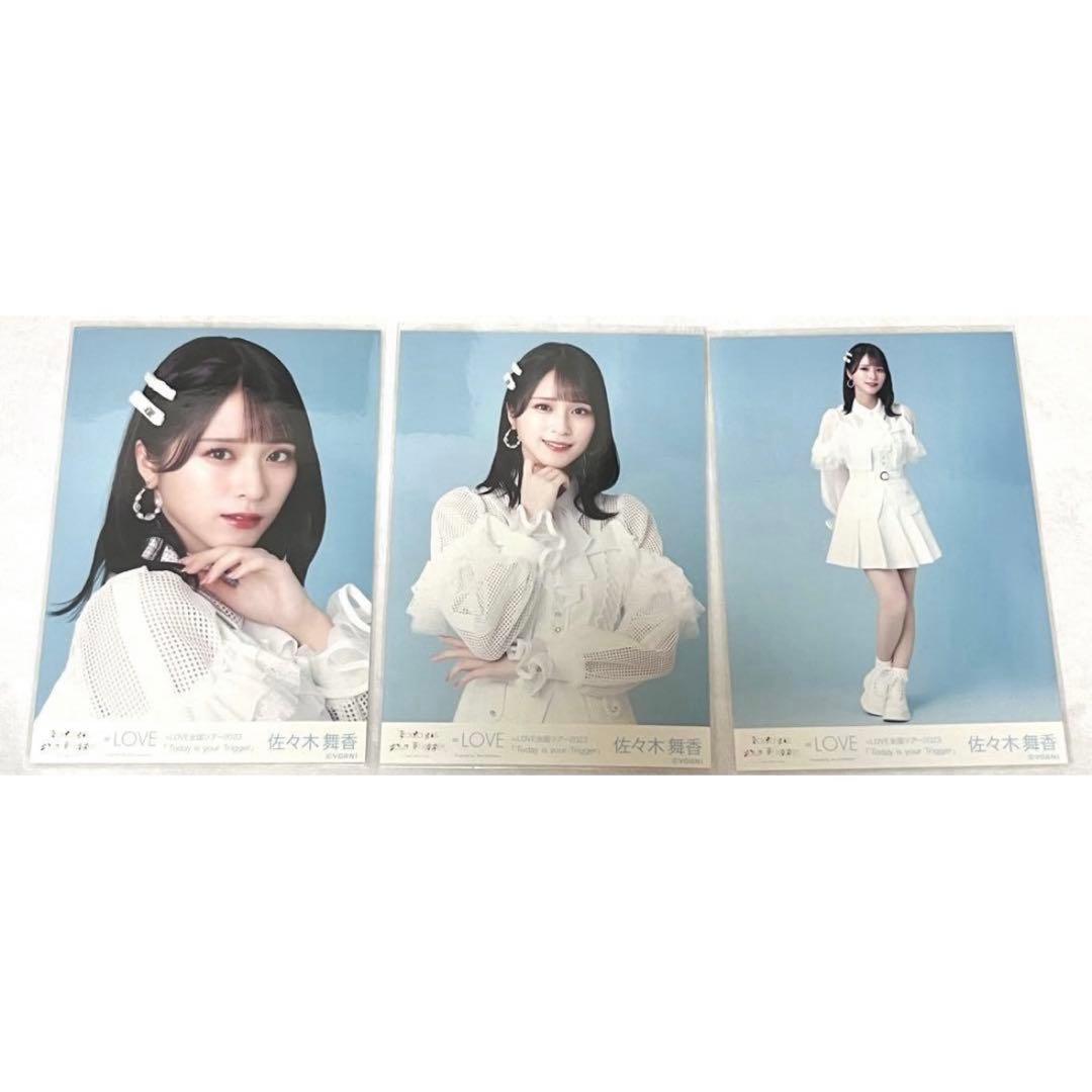 LOVE 佐々木舞香 生写真コンプ イコラブ全国ツアー2023 コンプ - メルカリ