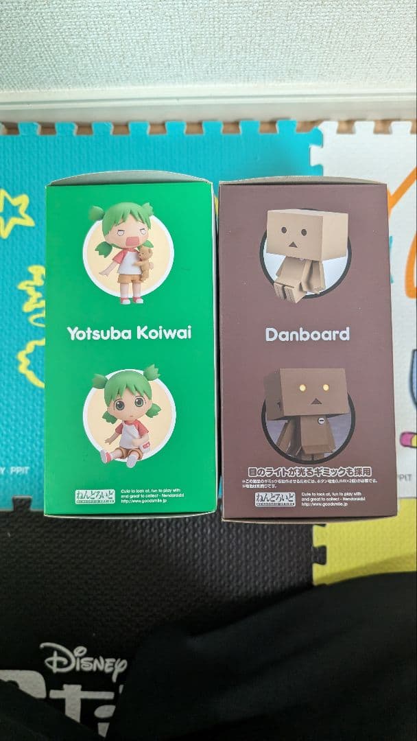 よつばと！ Yotsuba & ダンボー セット 1064 1065