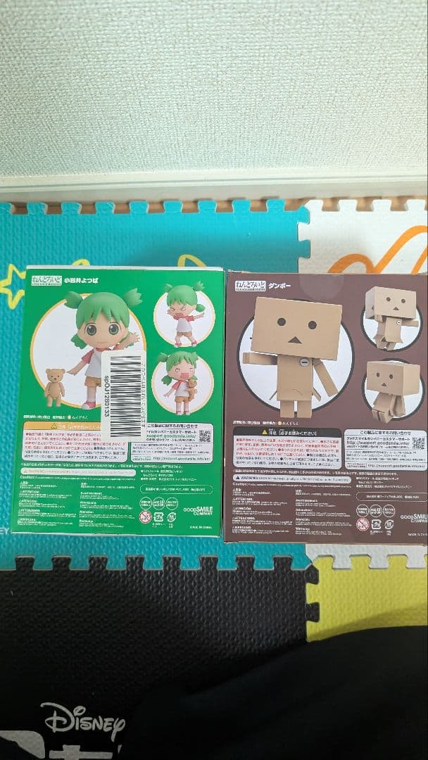 よつばと！ Yotsuba & ダンボー セット 1064 1065