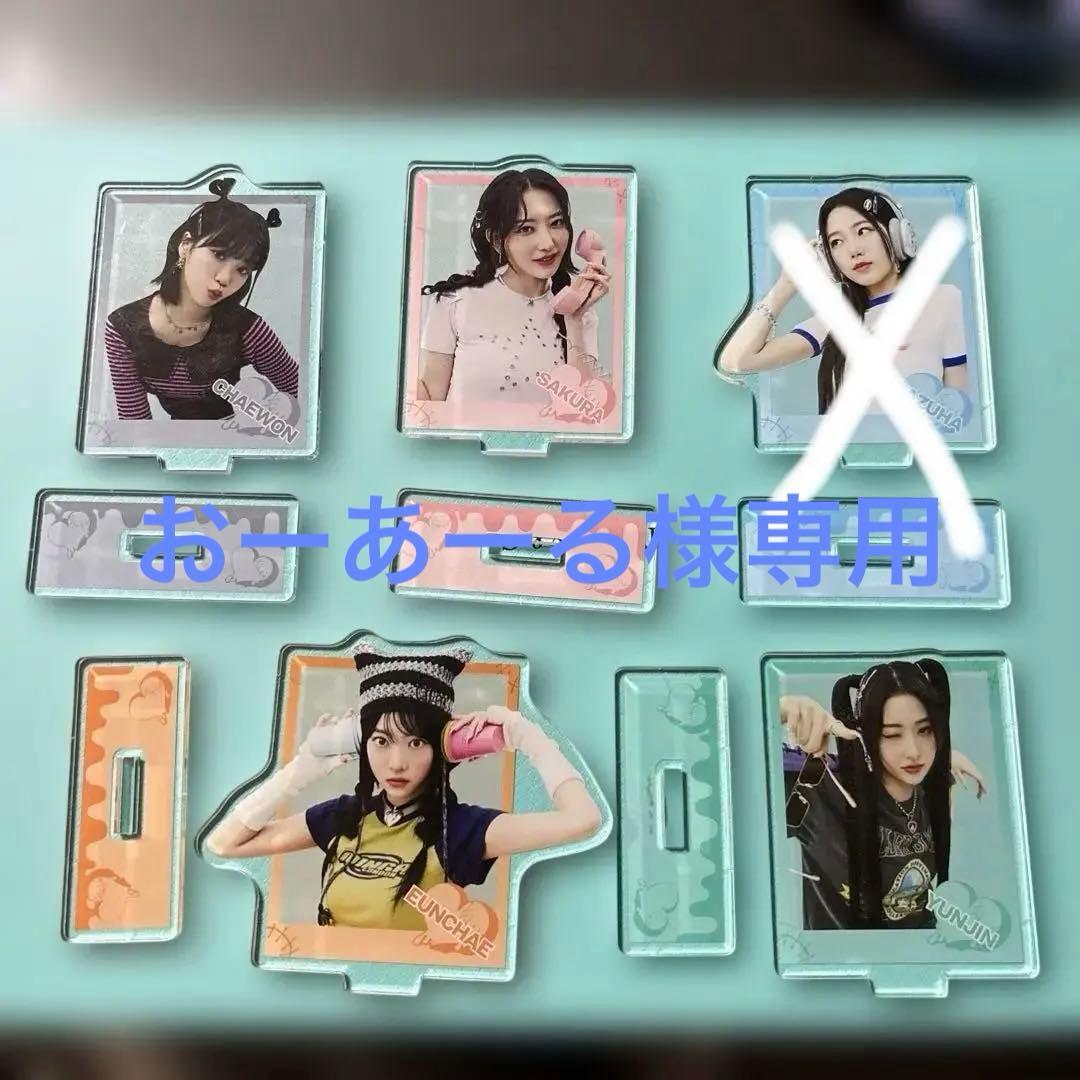 LE SSERAFIM チェウォン サクラ ユンジン カズハ ウンチェ - メルカリ