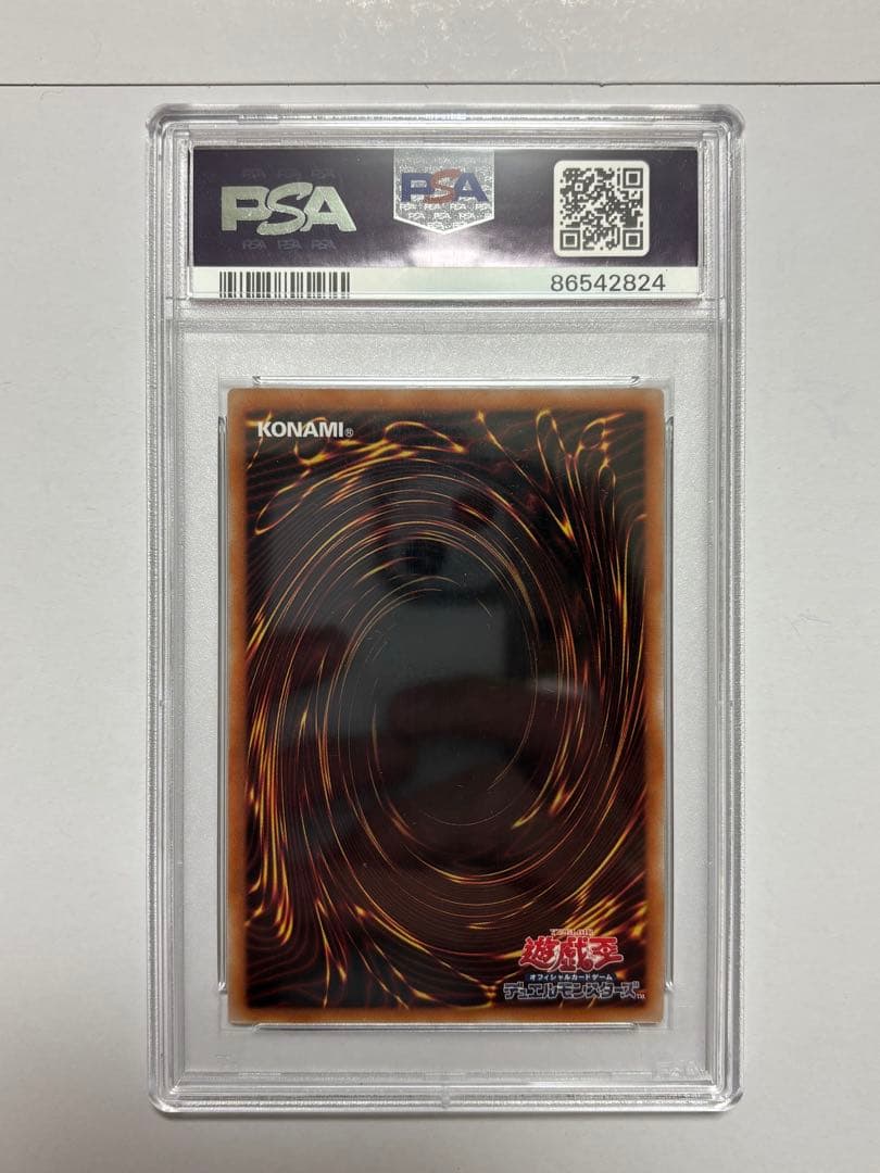 【PSA10】遊戯王 幻のカオス・ソルジャー 5つ目