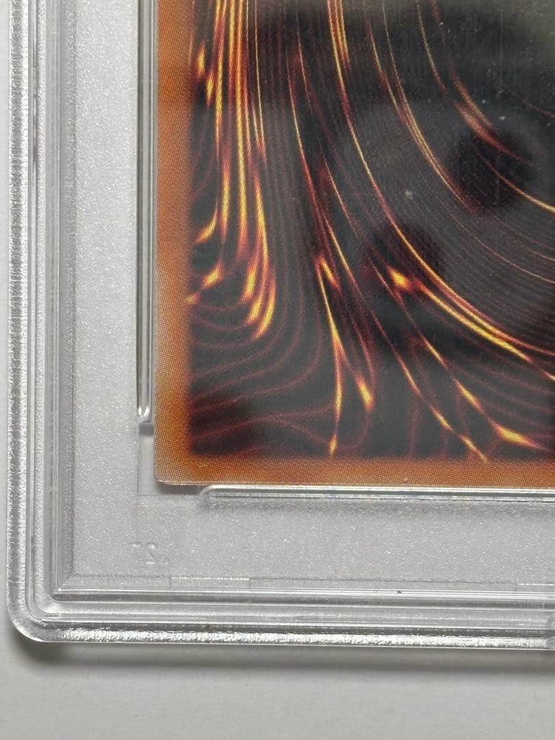 【PSA10】遊戯王 幻のカオス・ソルジャー 5つ目