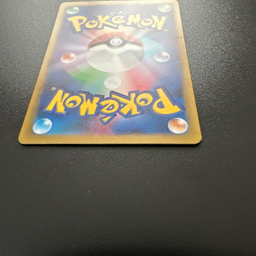 ナンジャモsar sv2d 096/071 クレイバースト