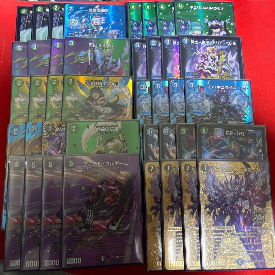 アナカラージャオウガ - メルカリ