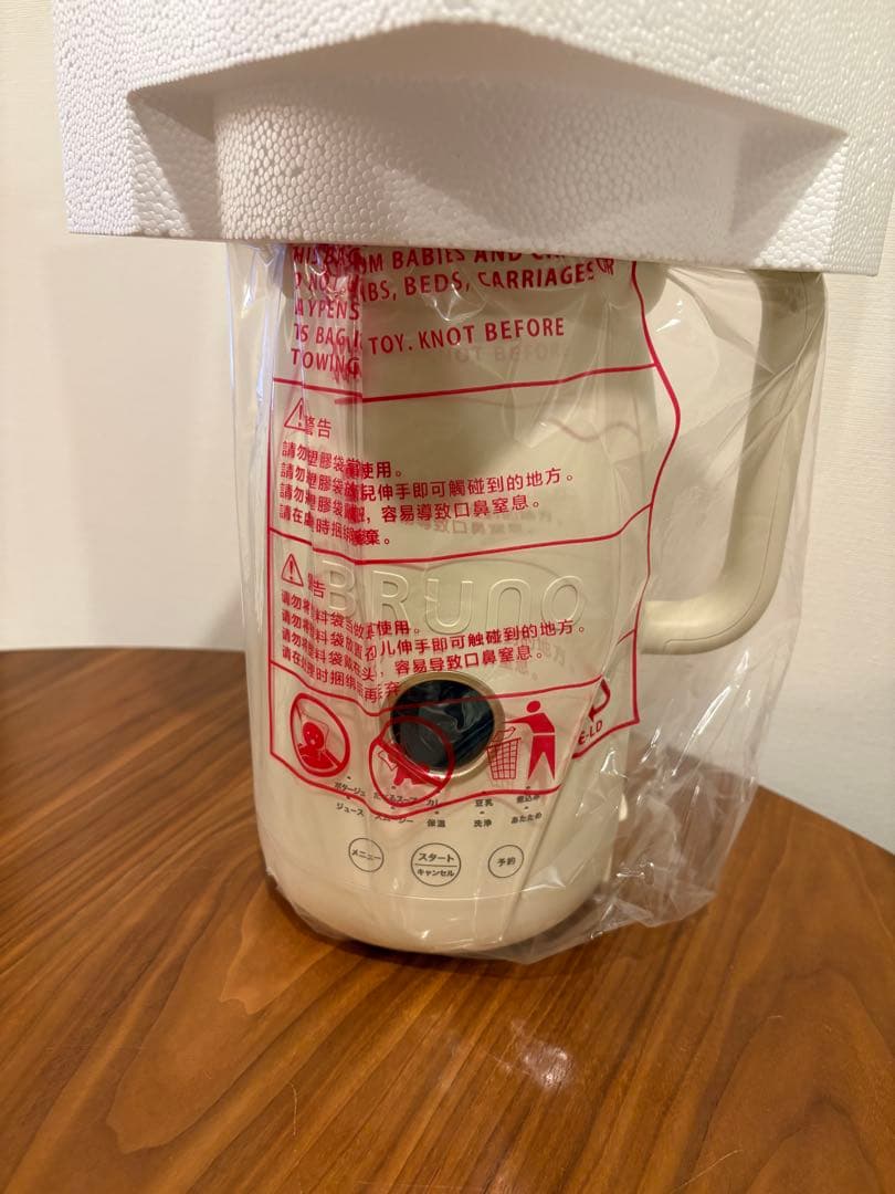 新品BRUNO クッキングポット 1 L - メルカリ