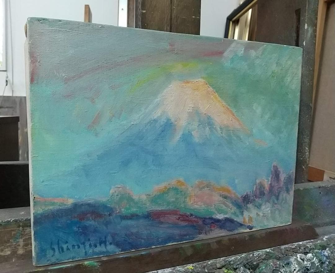 絵画「暁明」中伊豆 富士山 油絵 油彩画 真作 F4 風景画 アート