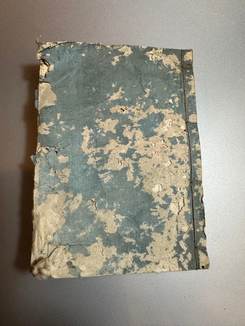 新板改正 文久武鑑 文久新刻 御三家方御附 4冊セット 美術品