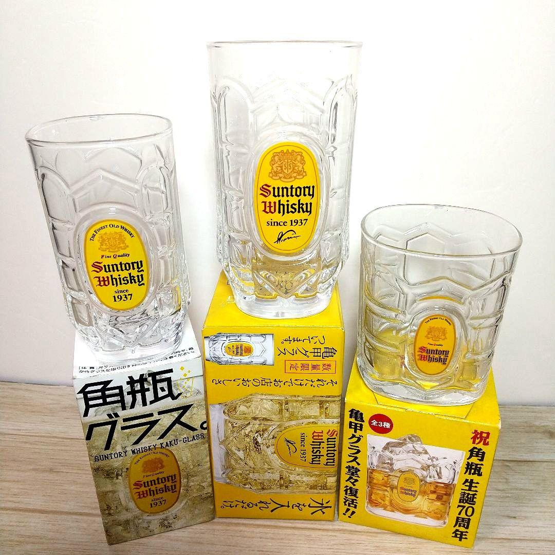 サントリー 角瓶 亀甲グラス 3種セット ハイボールグラス & ロック