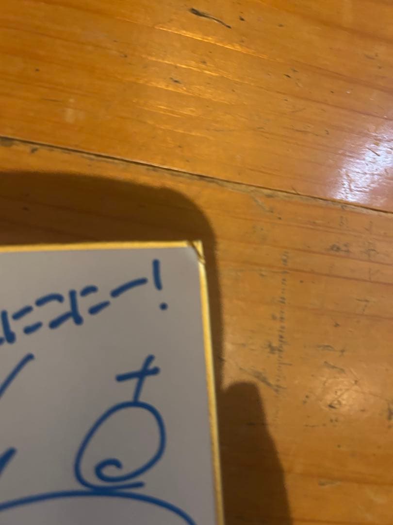 ご注文はうさぎですか？出演声優直筆サイン - メルカリ