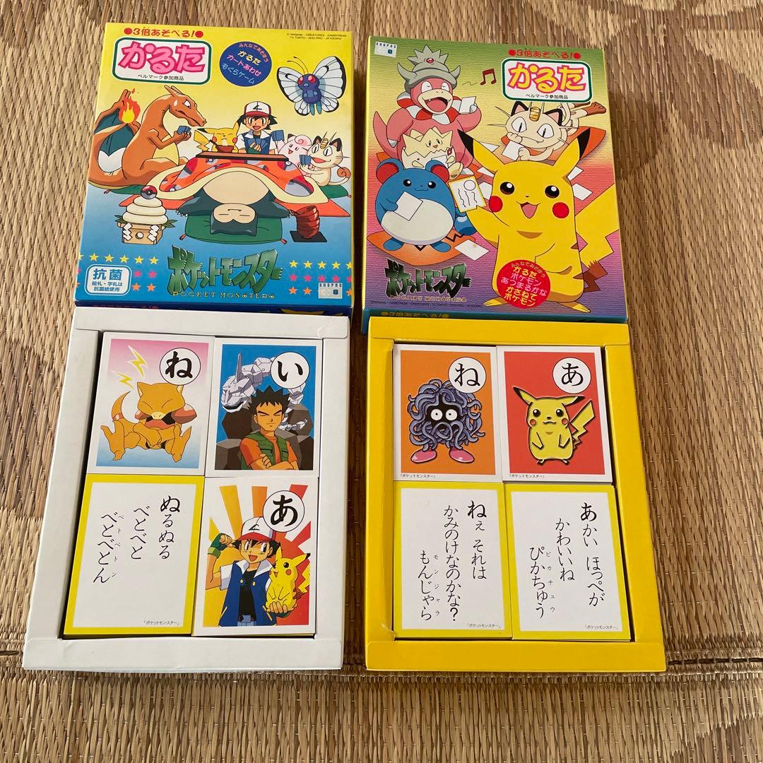 初代 ポケットモンスター かるた ポケモン Pokemon 2種セット 希少