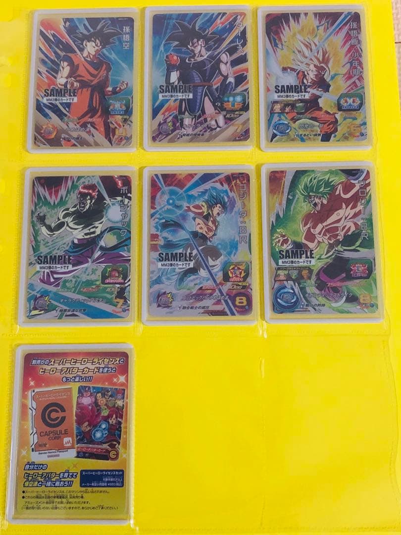美品　49枚セット　ドラゴンボールヒーローズ　サンプルカード　CD