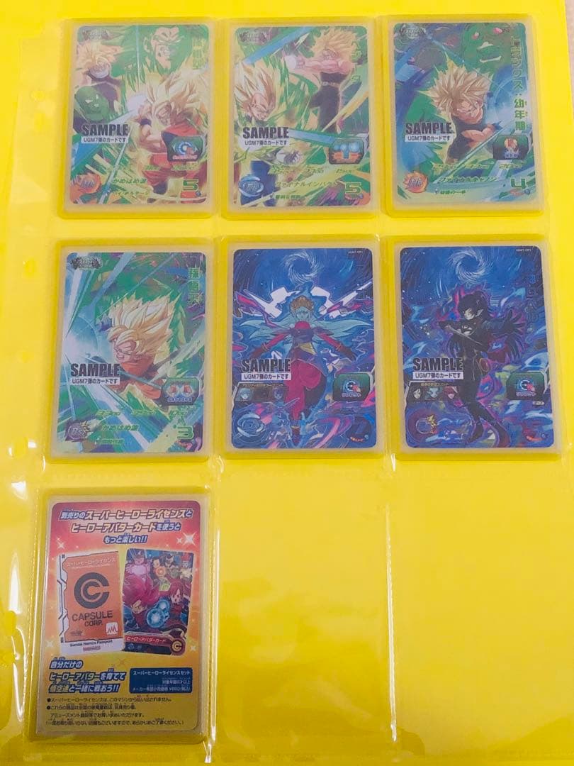 美品　49枚セット　ドラゴンボールヒーローズ　サンプルカード　CD