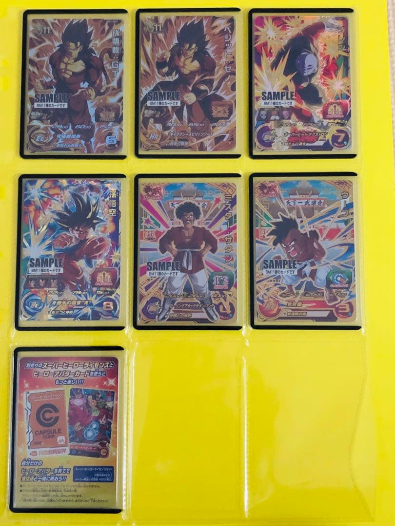 美品　49枚セット　ドラゴンボールヒーローズ　サンプルカード　CD